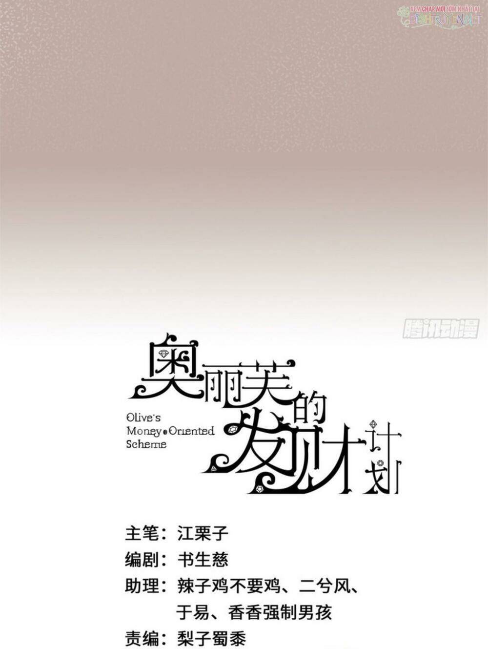 kế hoạch phát tài của olive chapter 5 46