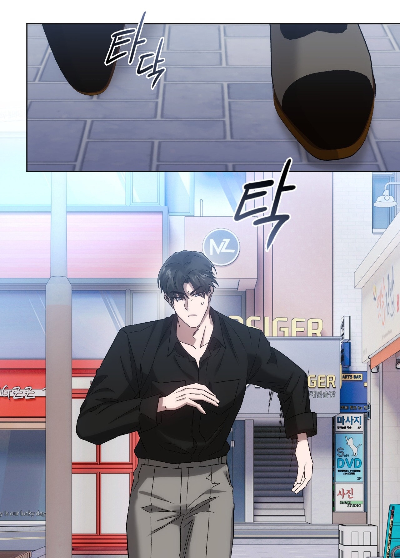 Kiếp Sau Của Chúng Ta chapter 19.2 - Trang 27