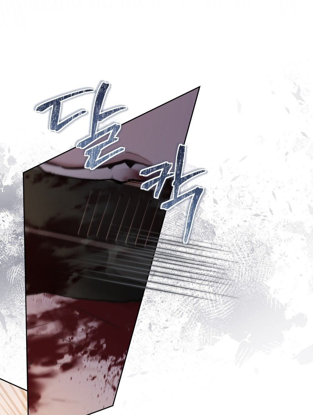 merry psycho chapter 20.1 10