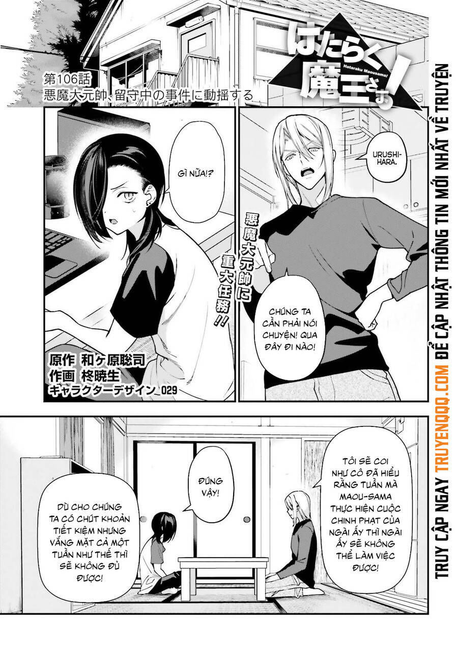 ma vương đi làm thêm chapter 106 1