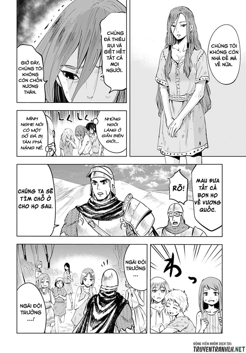 hành trình chịch dạo của của máy dập cổ đại chapter 43 12