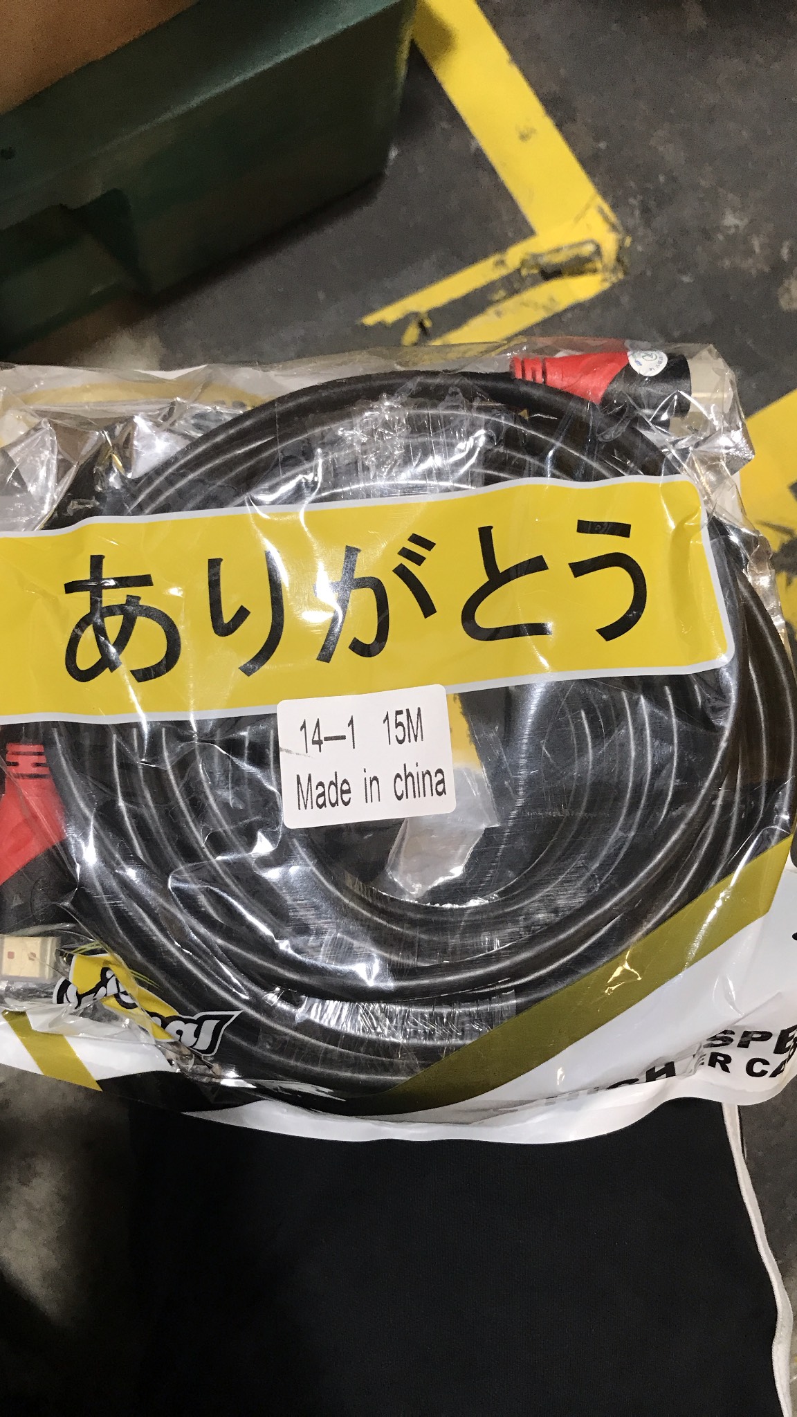 Dây cáp HDMI 15M tròn Full HD