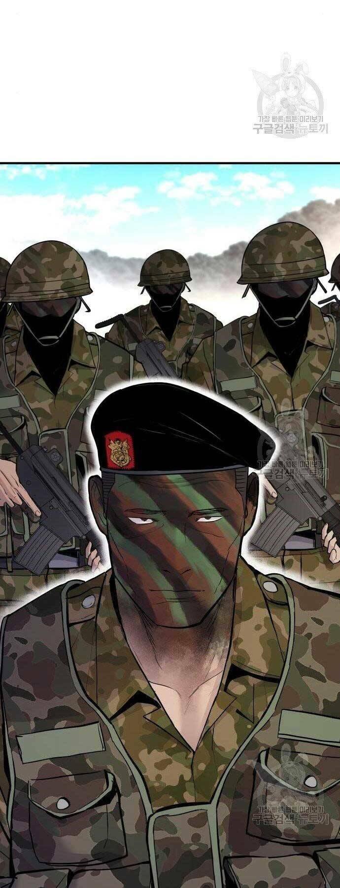 đặc vụ kim chapter 43.5 1