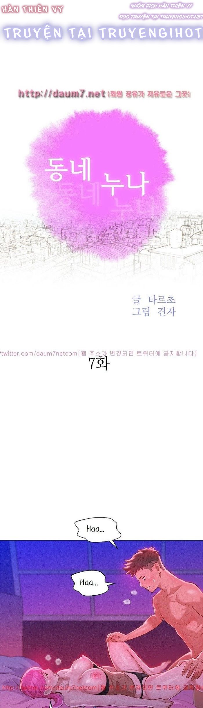 chị gái hàng xóm chapter 7 11