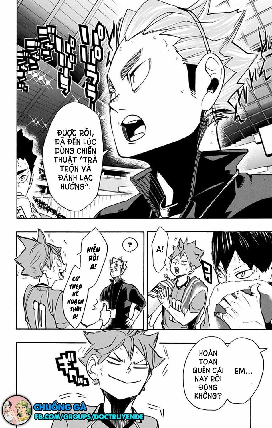 haikyuu chapter 255 4