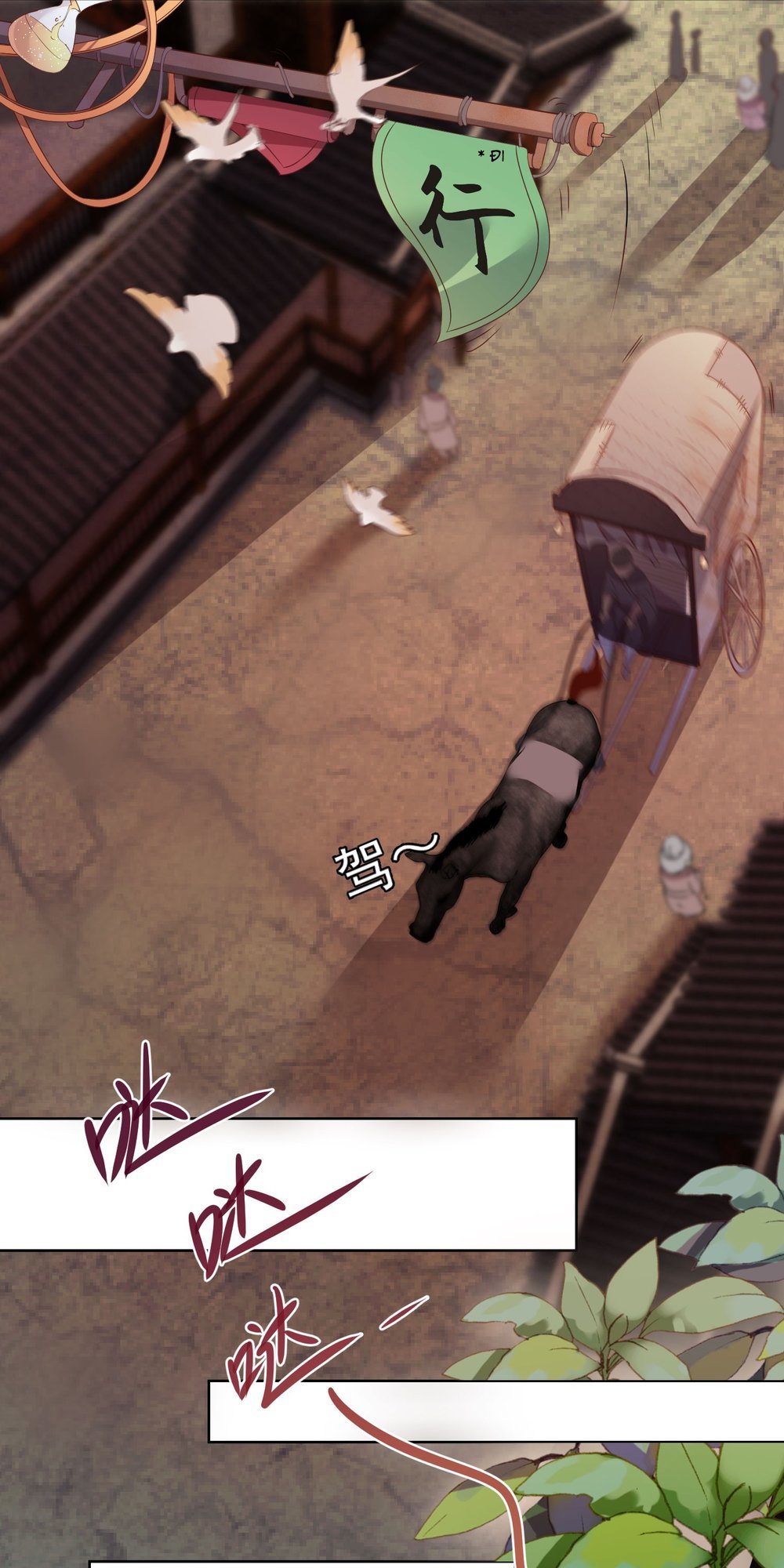 thiên phù võ cơ chapter 2 9