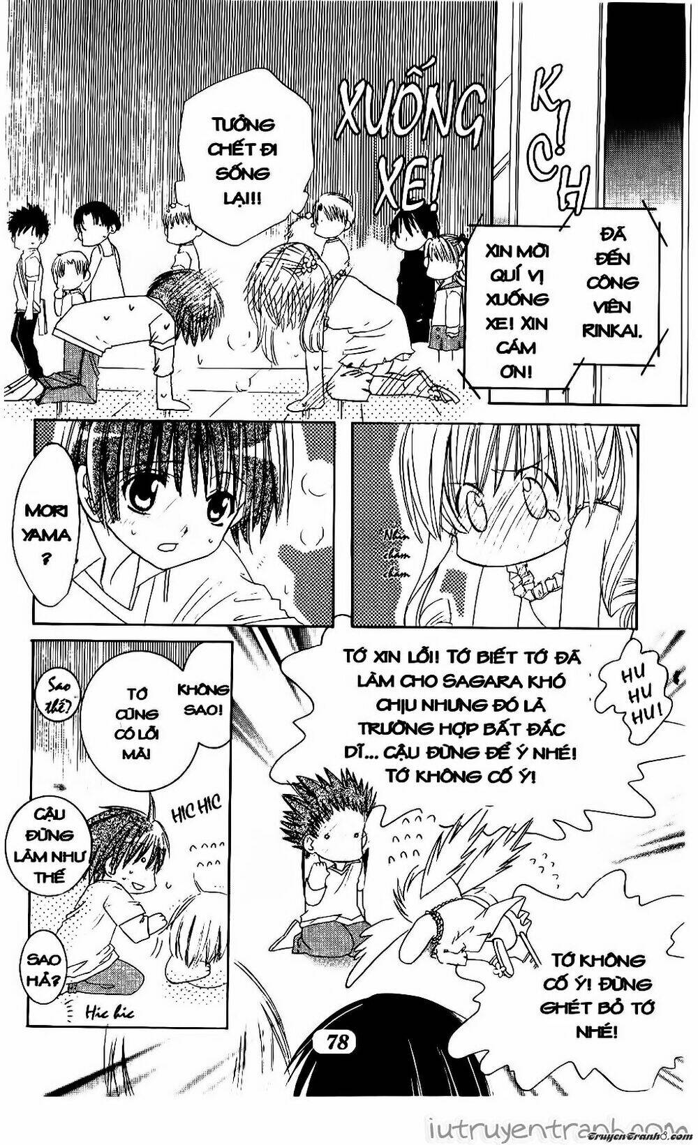 get love! chapter 8 11