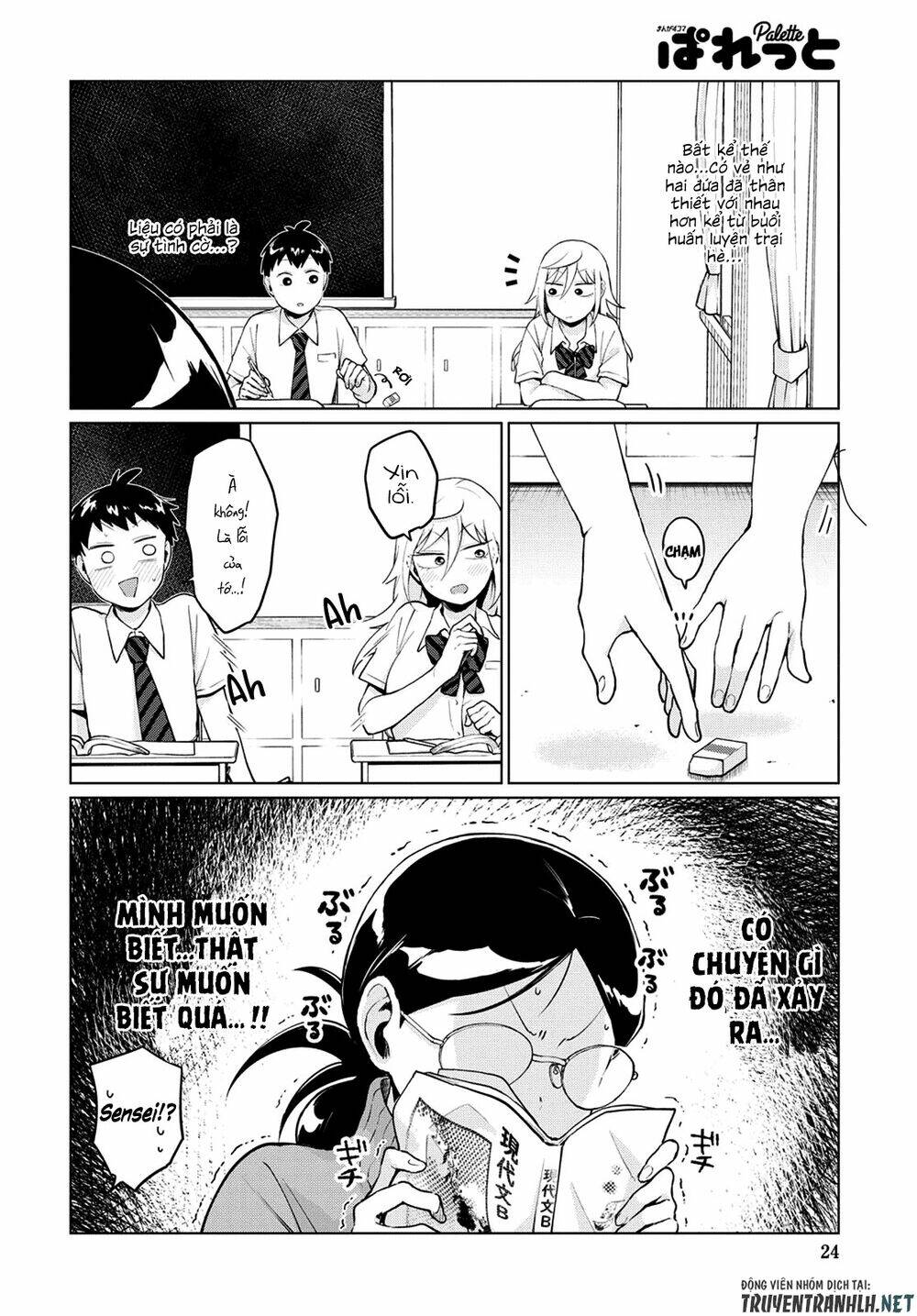 tonari no furi-san ga tonikaku kowai chapter 19 7