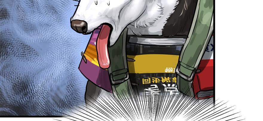 vua sinh tồn chapter 60 84