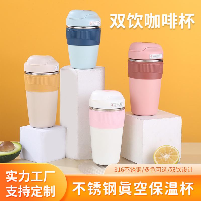 Phong cách mới nhất cốc cách nhiệt bằng thép không gỉ bán chạy nhất cốc uống nước đôi sáng tạo cốc nước dung tích lớn cho trẻ em cốc đôi đơn giản cho nam và nữ