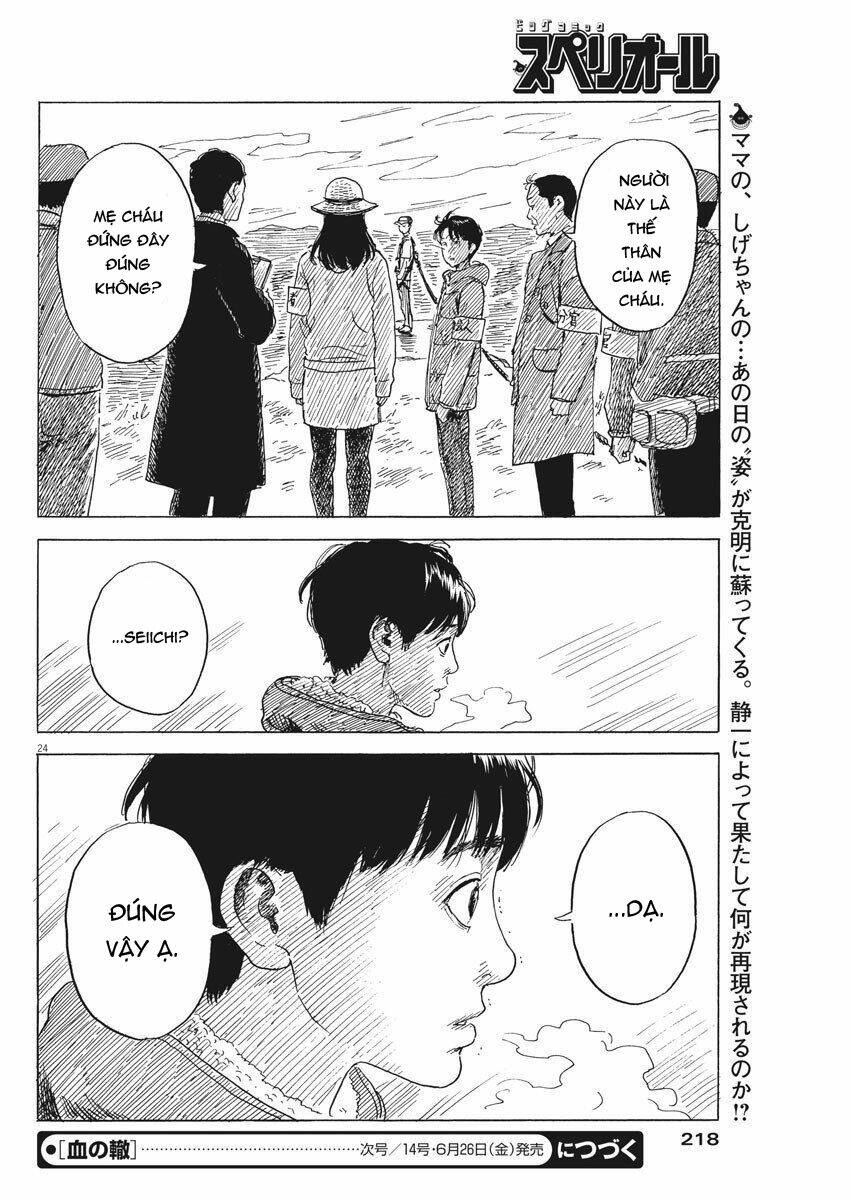 chi no wadachi chapter 76 25