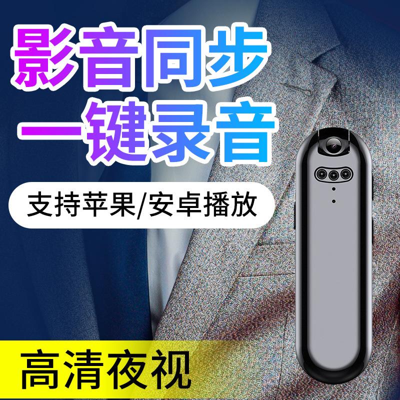 Bút ghi âm kiểu dáng mới nhất giảm nhiễu chuyên nghiệp độ nét cao tích hợp camera ghi hình đẳng cấp học sinh video chuyên dụng chuẩn DV shop chính thức