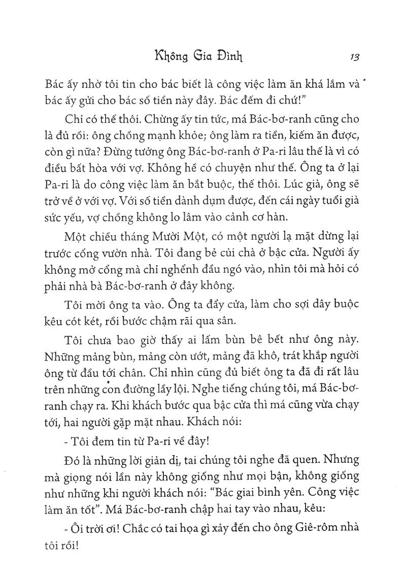 Không Gia Đình