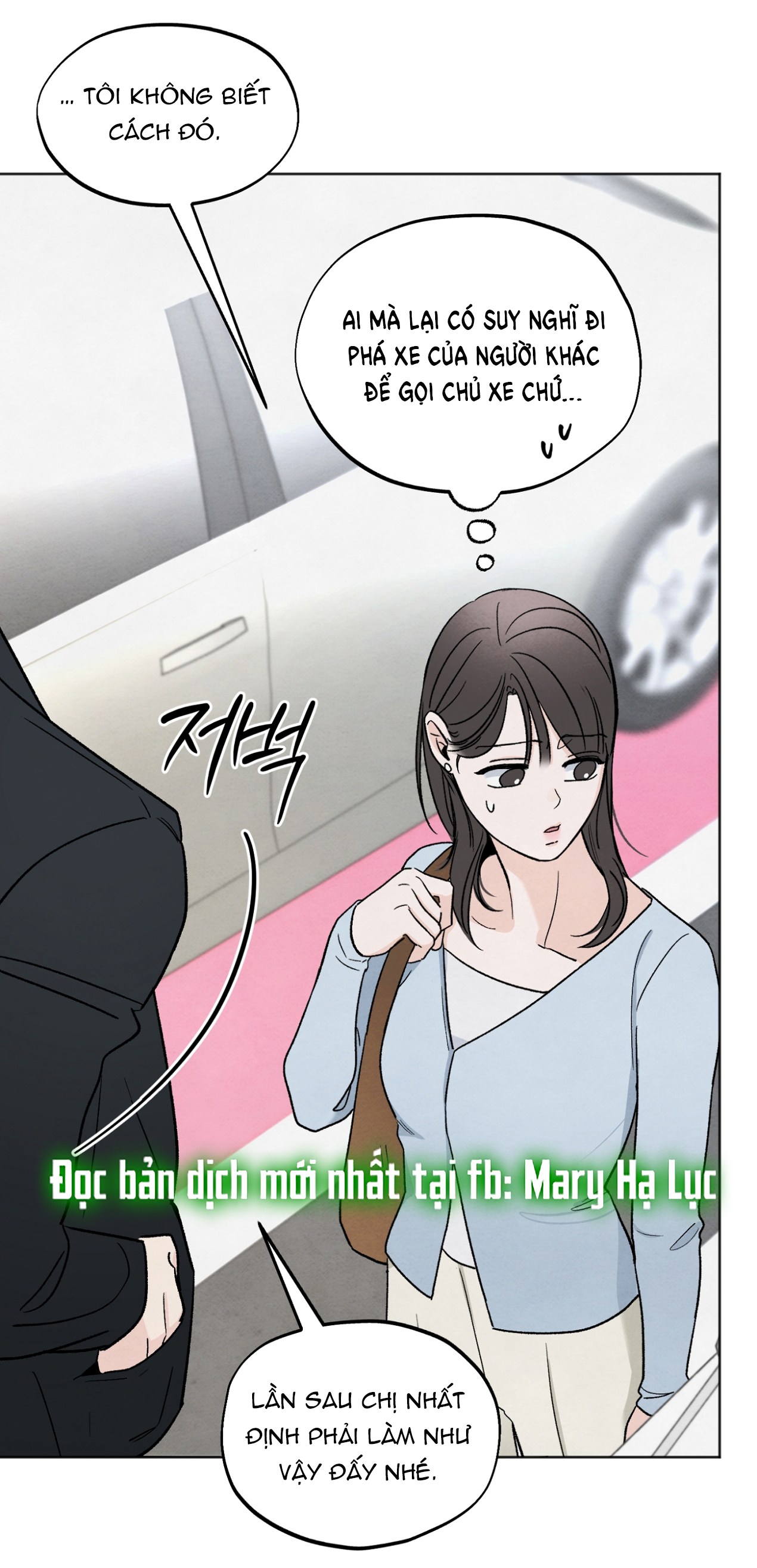 hoàn cảnh của rác rưởi chapter 19.2 21