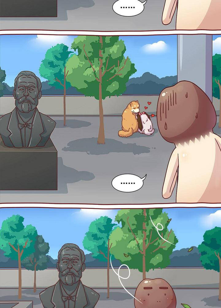 cây nấm kì khả chapter 19 12