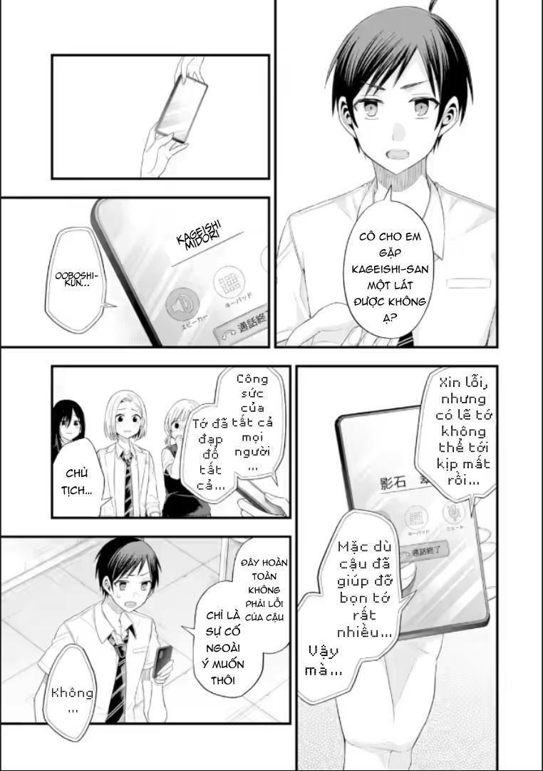 tomodachi no imouto ga ore ni dake uzai chapter 19 29