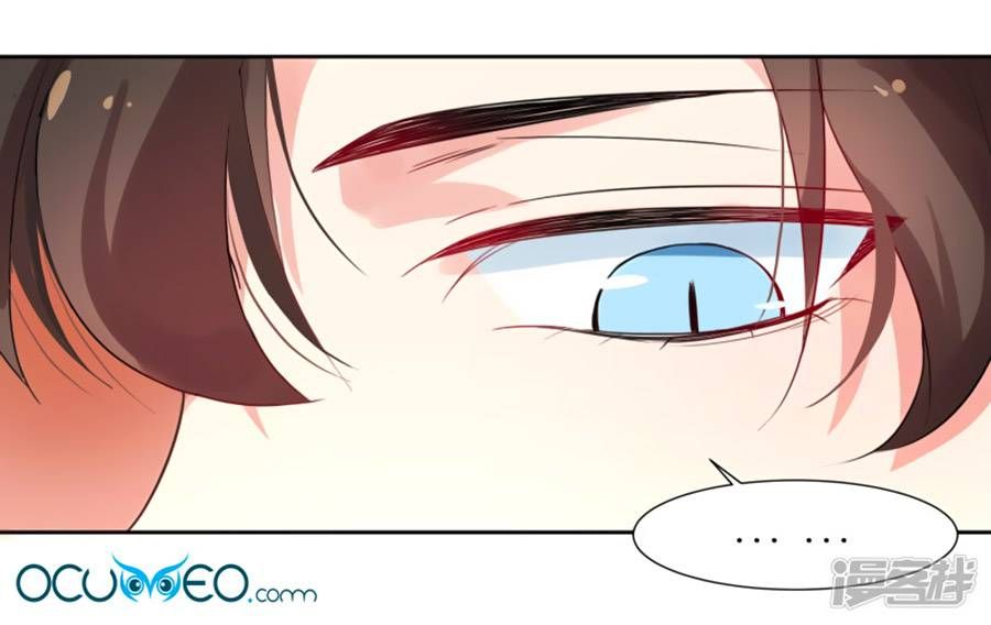 thầy giáo ác ma yêu tôi rồi chapter 9 4