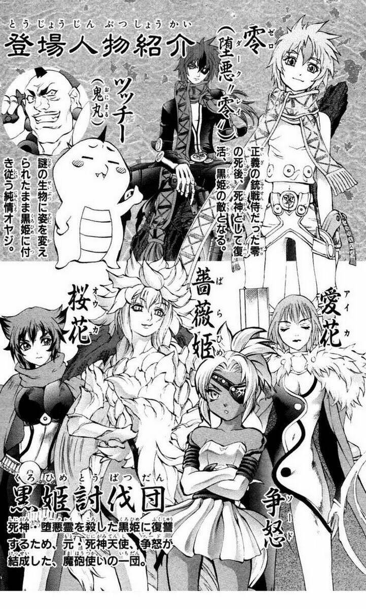 phù thủy phép thuật chapter 39 6