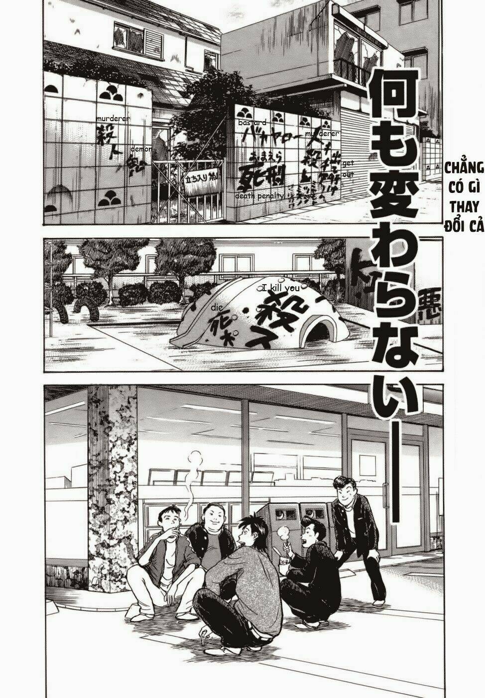 17-sai (kamata youji) chapter 35 19