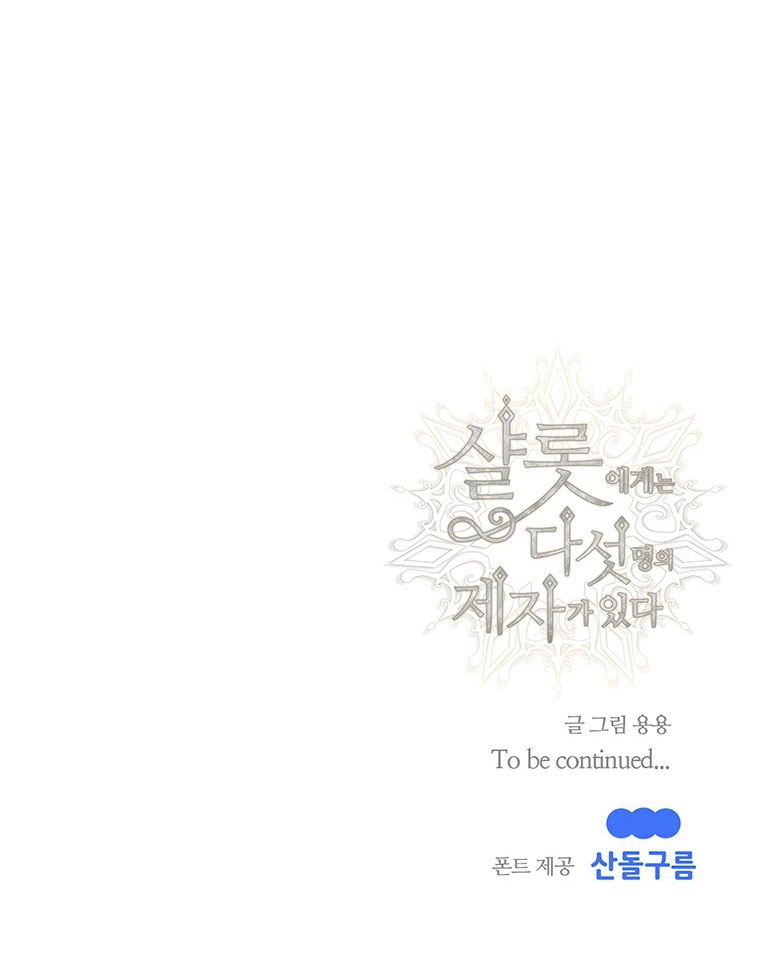 năm môn đệ của charlotte chapter 167.2 23