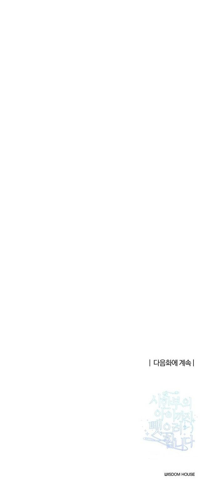 tôi sẽ đưa đứa trẻ ấy rời đi chapter 11 42