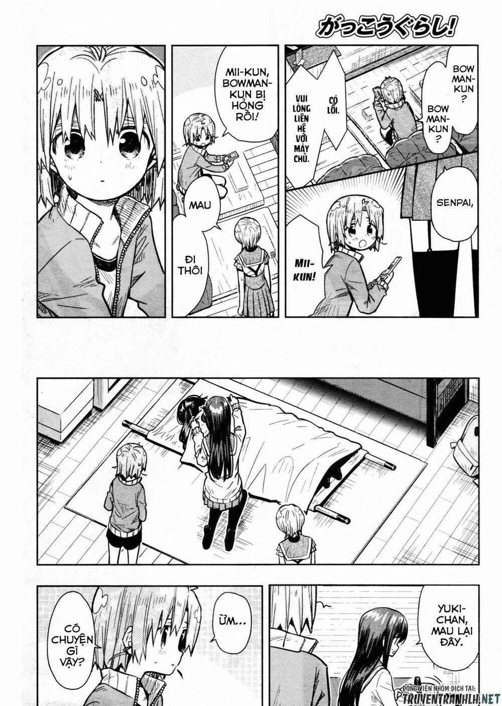 gakkou gurashi! chapter 67 11