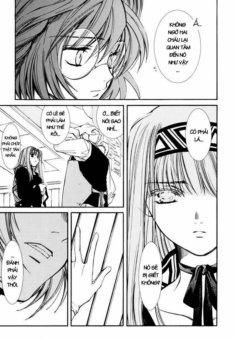 erementar gerad chapter 25 14