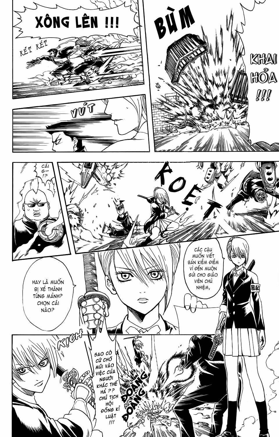 bankara-san ga tooru chapter 1 6