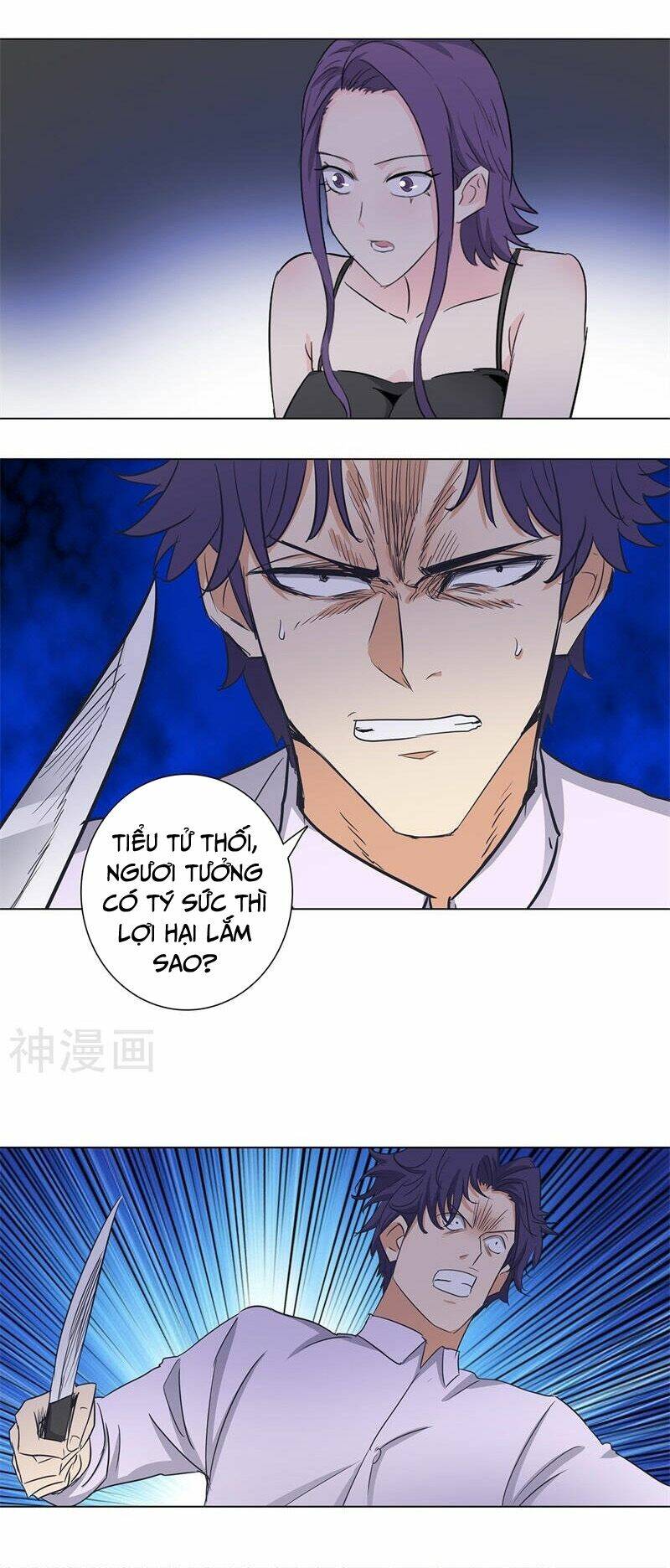 học viện cao thủ chapter 170 4