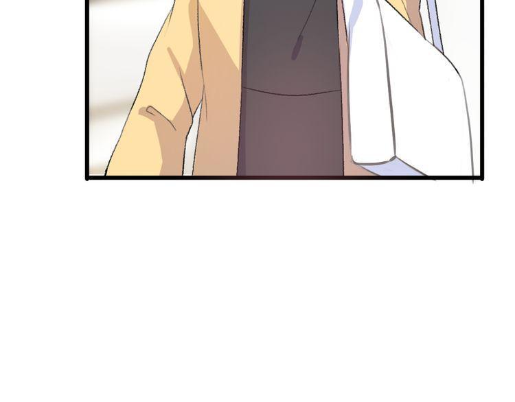 cuộc chiến tình yêu chapter 20 177