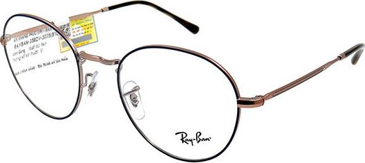 Mắt kính Rayban RB3582V 3035  đỏ