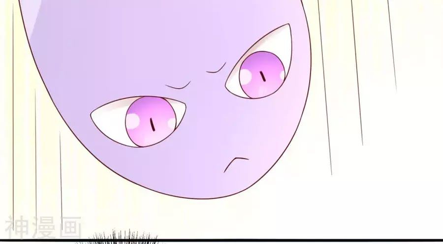 cuộc sống hào môn của vu nữ chapter 40 44