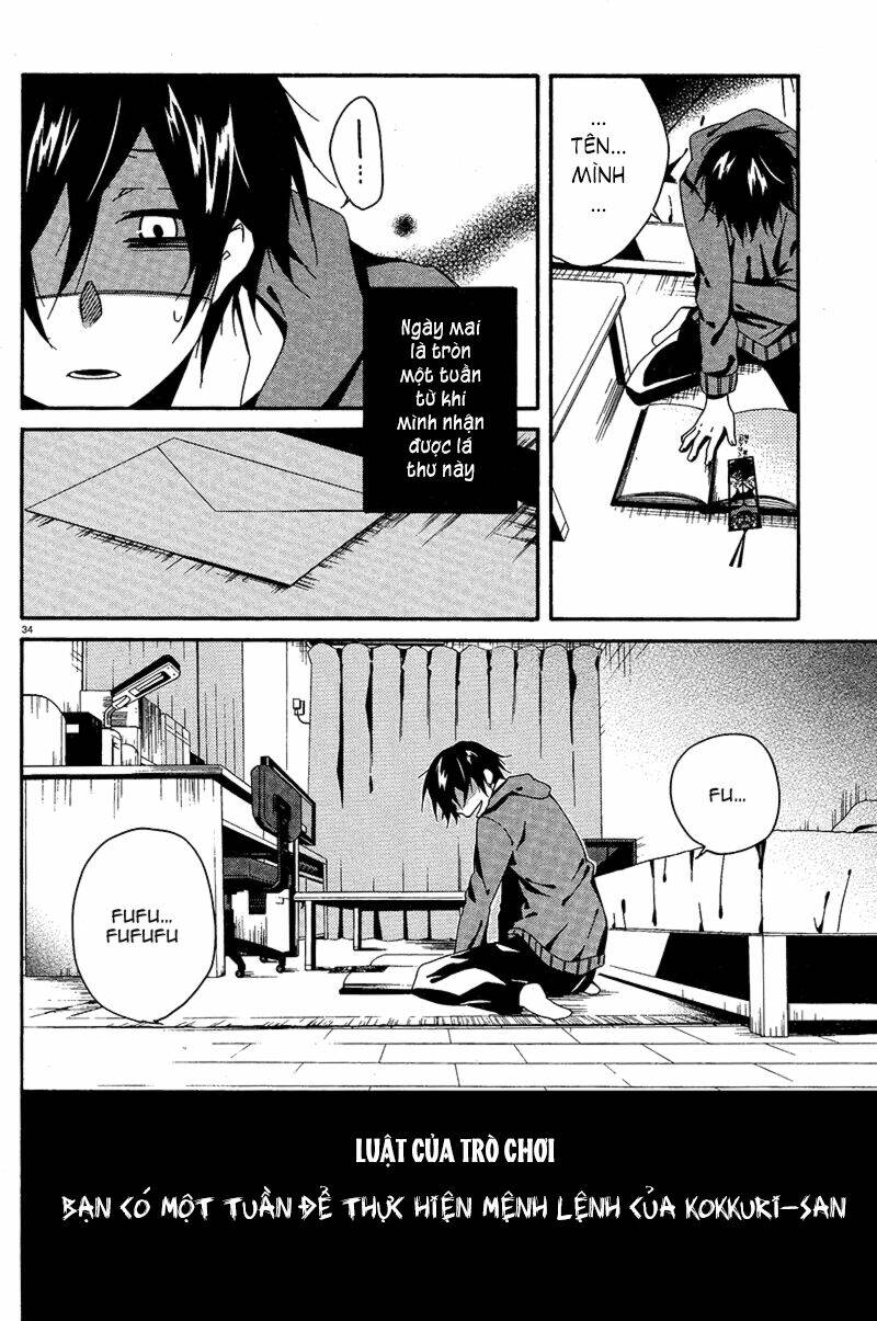 shuuen no shiori chapter 2 38