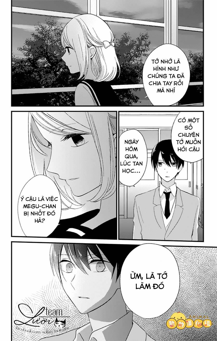 kimi wa nani mo shiranai chapter 8 18