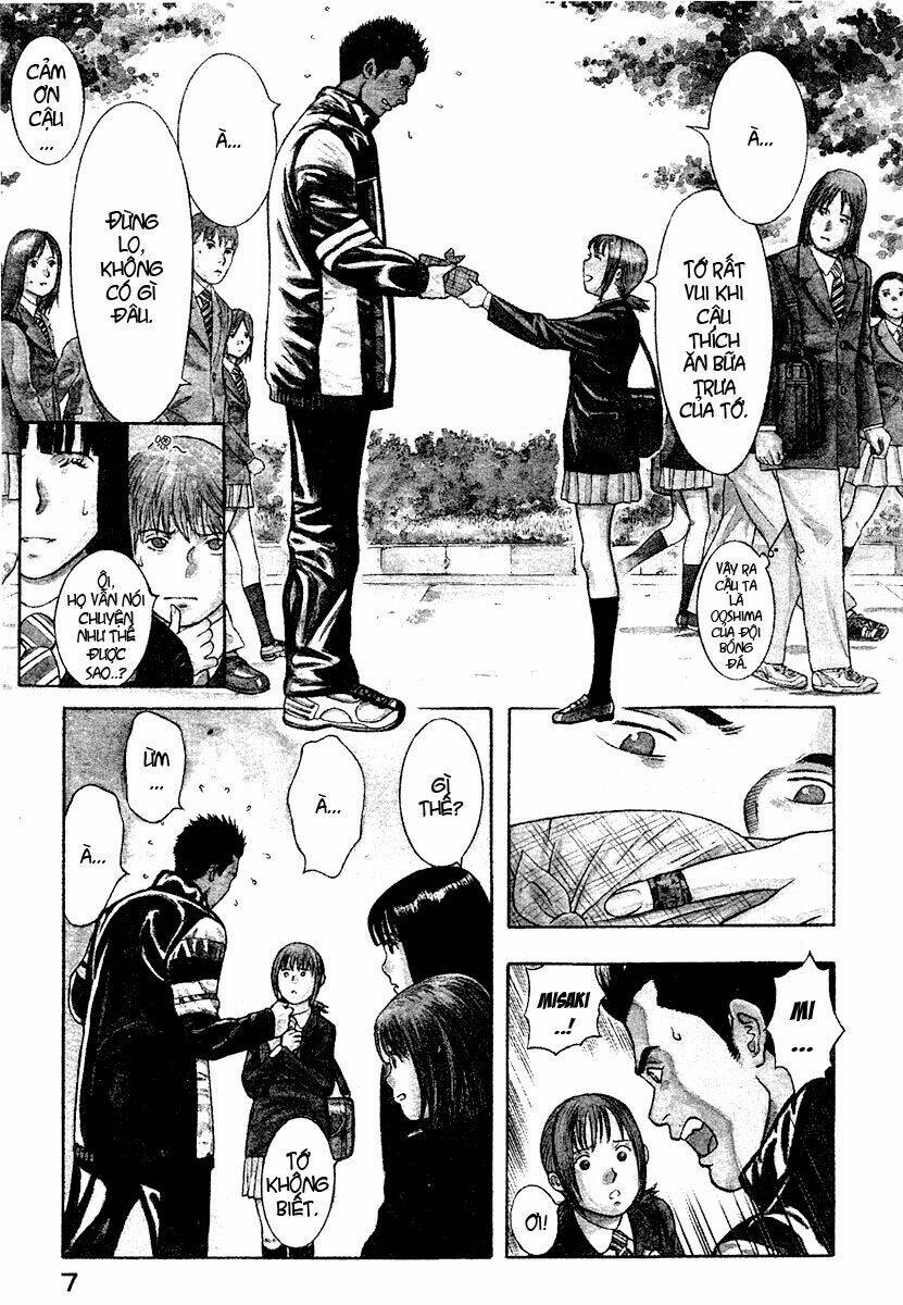 emerging chapter 1 7