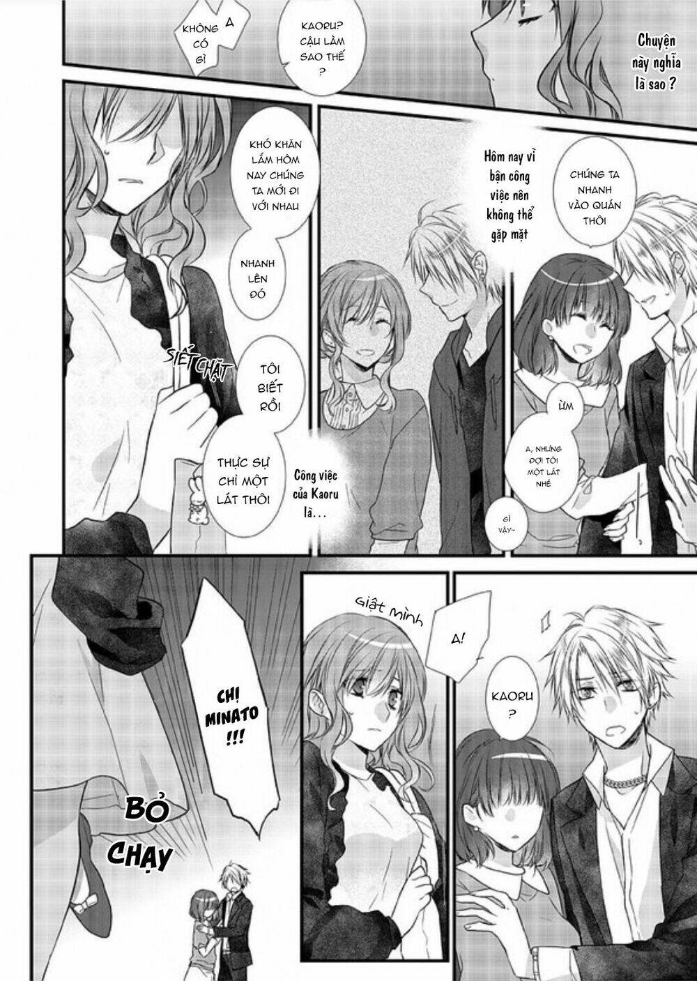 love choco chapter 1 15