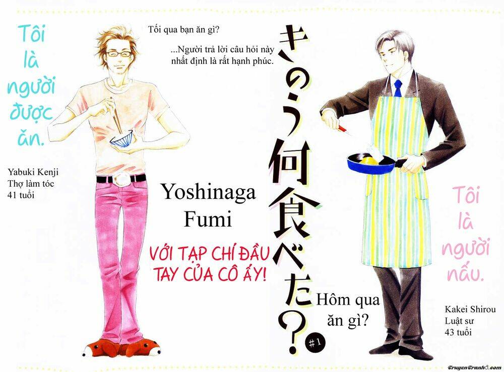 kinou nani tabeta? chapter 1 6