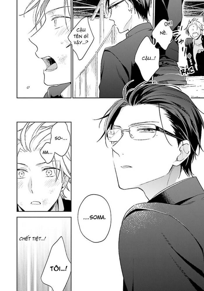 double face niha kanawanai chapter 1 16