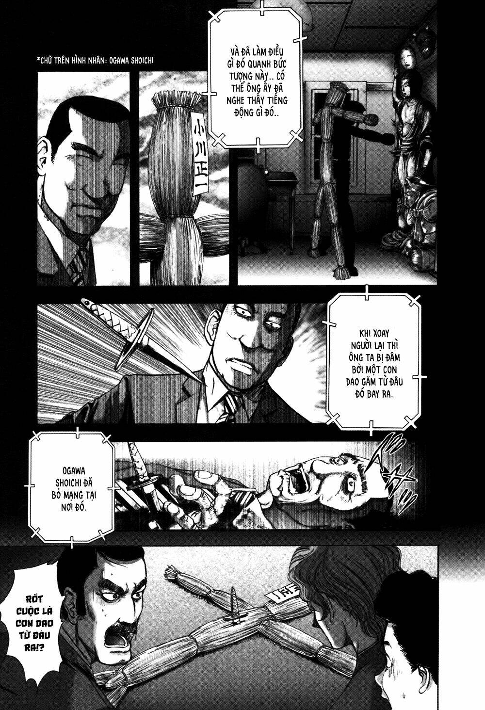 edogawa ranpo ijinkan chapter 58 4