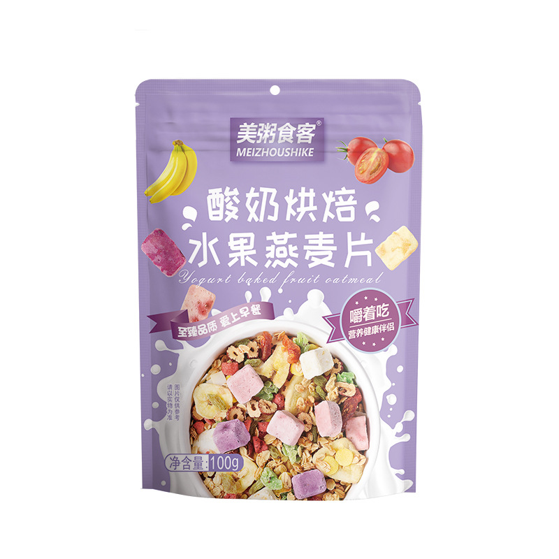 Ngũ Cốc Giảm Cân Ăn Kiêng Mix Hạt Sữa Chua 100g