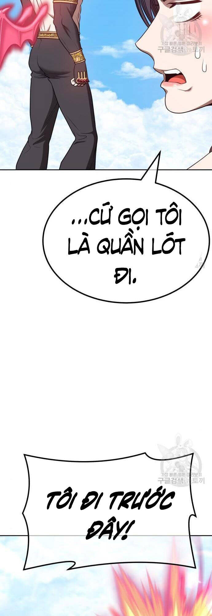 Gậy Gỗ Cấp 99+ chapter 48.5 17