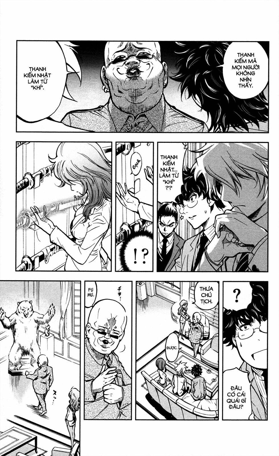 chousuinou kei - makafushigi jiken file chapter 8 6