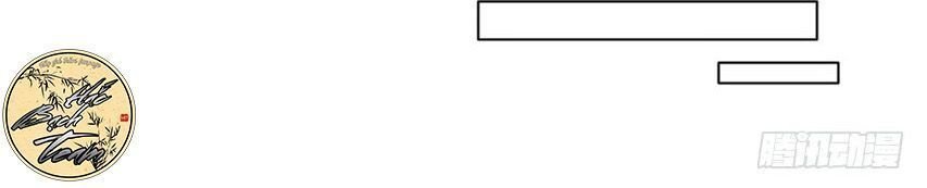 thao thiết sao chapter 0 14