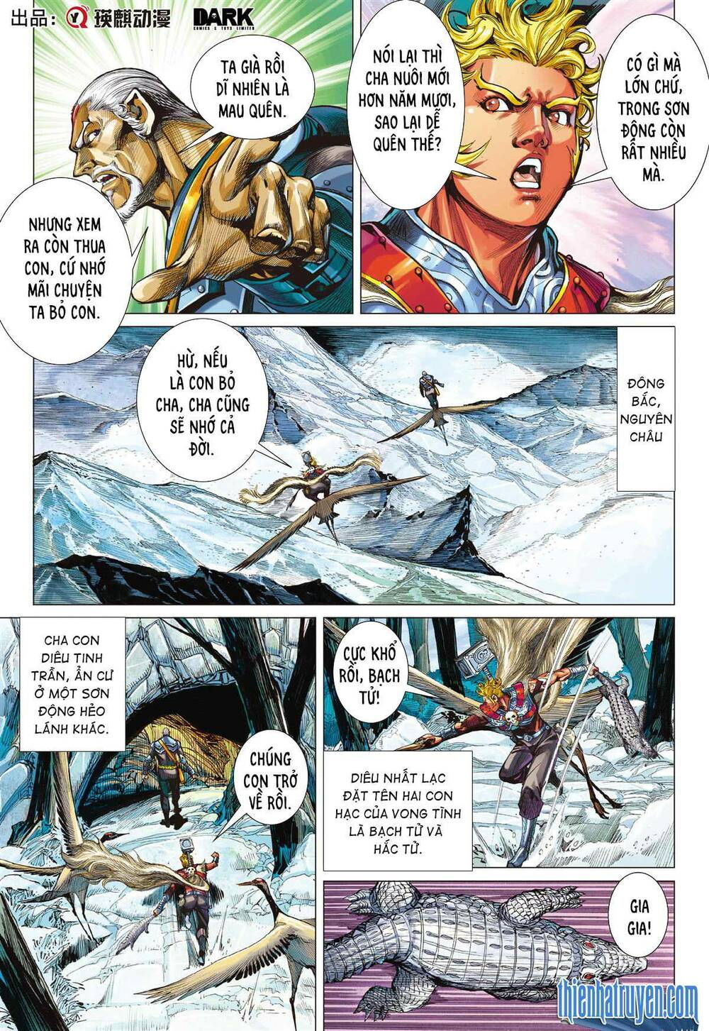 sơn hải kinh truyện chapter 259 22