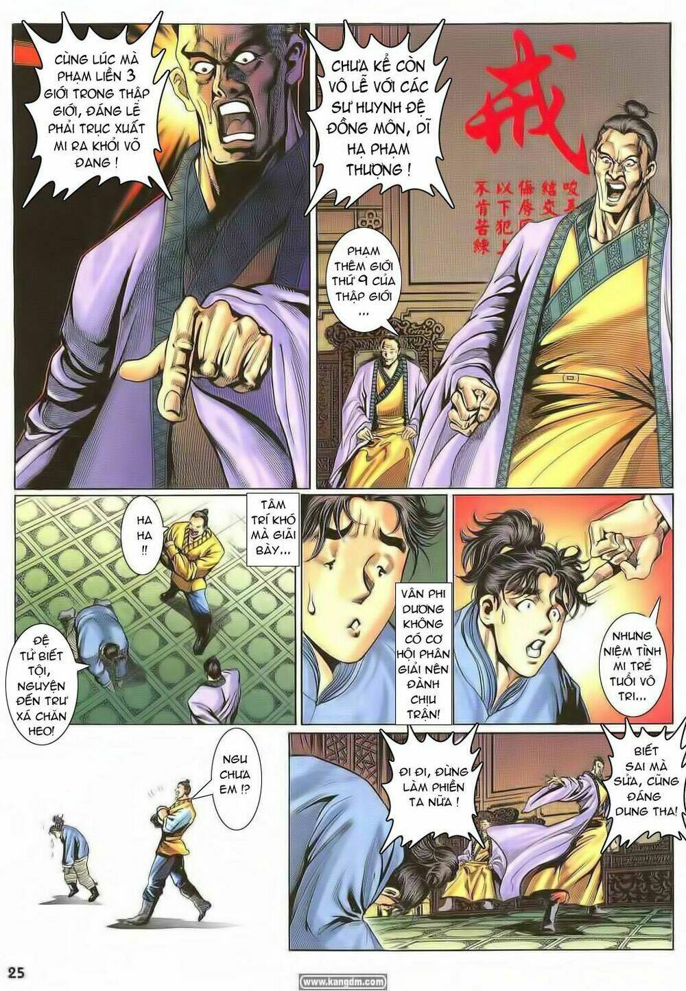 thiên tằm biến chapter 1 23