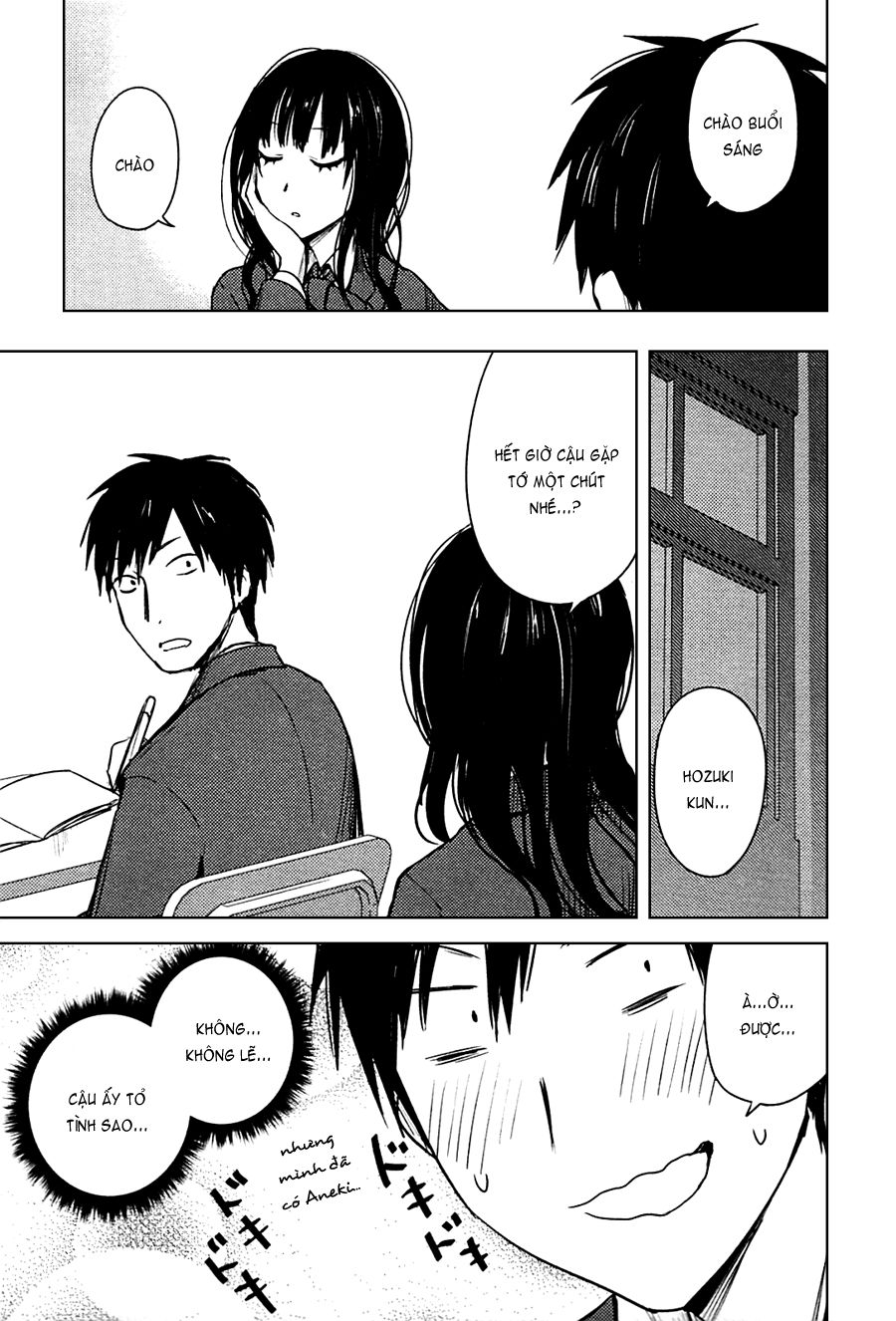 hoozuki-san chi no aneki + imouto chapter 25 19