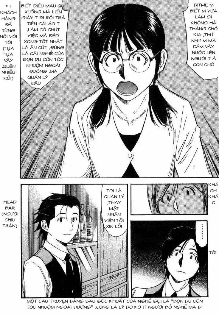 bartender chapter 105 29