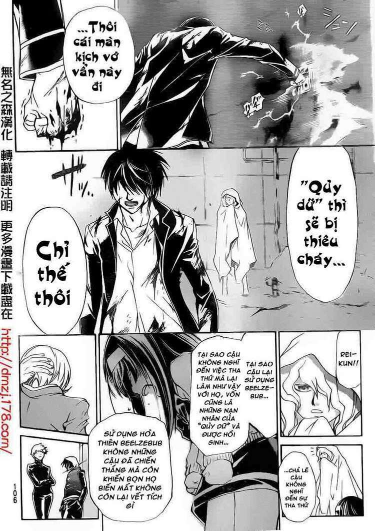 code breaker chapter 162 13