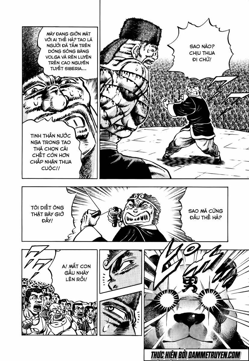 akakatsuki!! otokojuku - seinen yo, taishi wo idake chapter 23 21