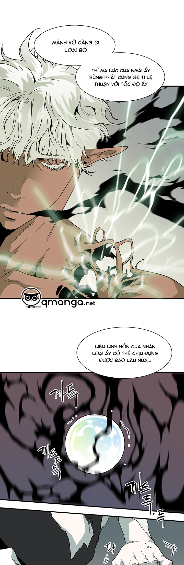 dear door chapter 38 6